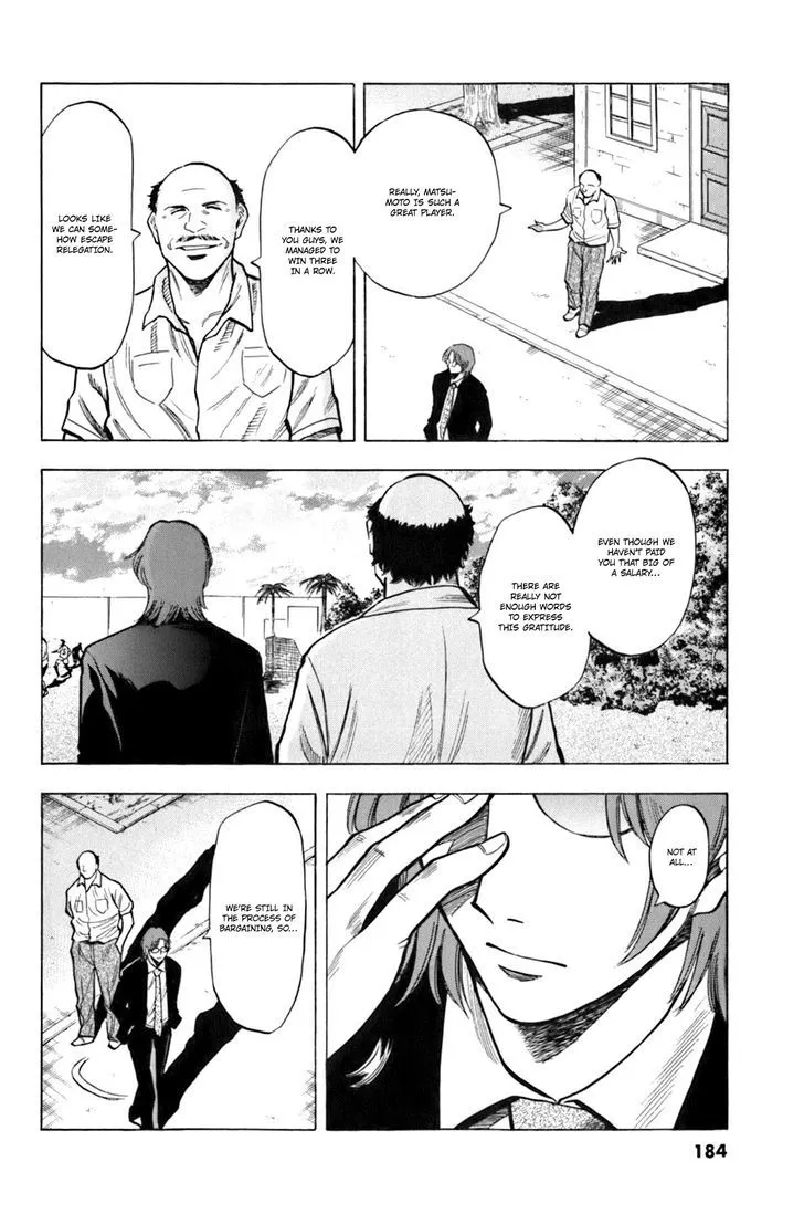 Read Lost Man chapter 17 image 16 on Lezhin