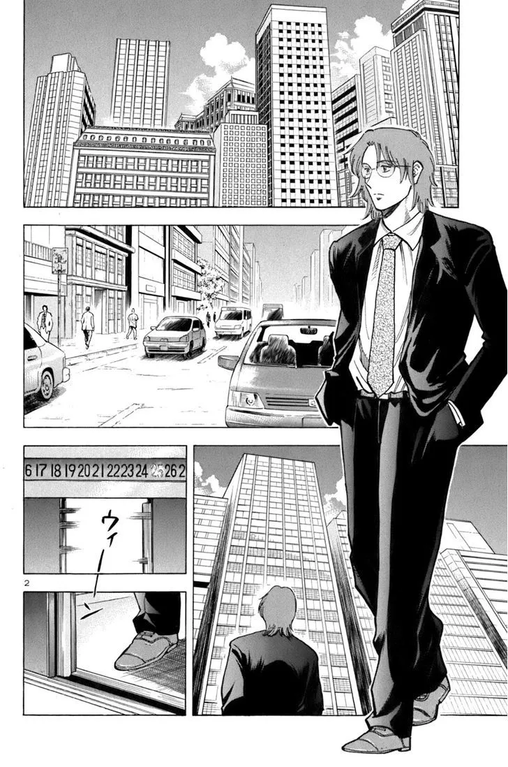 Read Lost Man chapter 17 image 2 on Lezhin