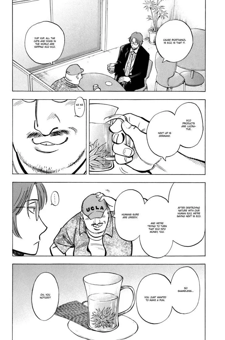Read Lost Man chapter 17 image 6 on Lezhin