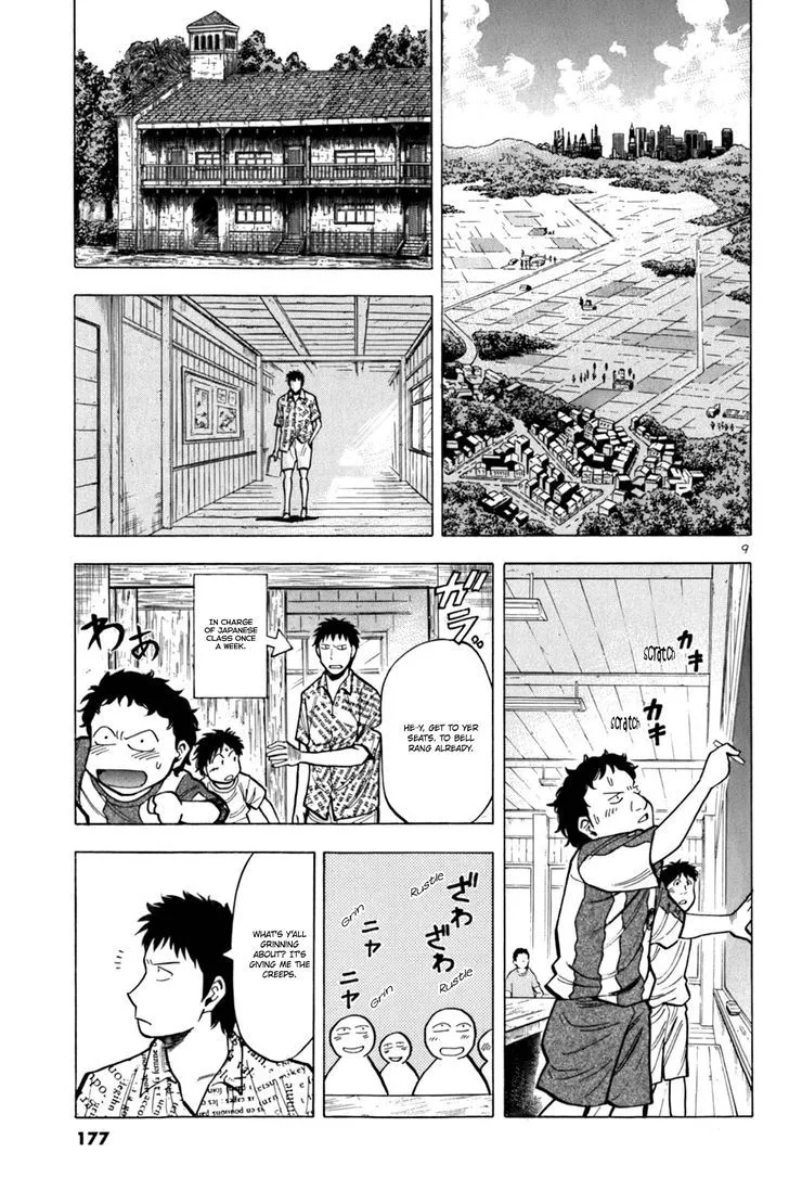 Read Lost Man chapter 17 image 9 on Lezhin
