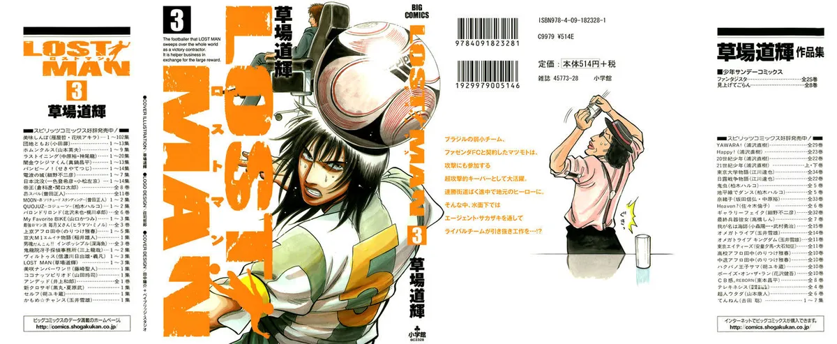 Read Lost Man chapter 19 image 1 on Lezhin