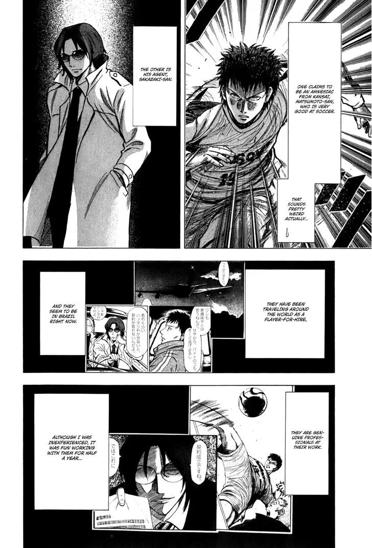 Read Lost Man chapter 19 image 6 on Lezhin