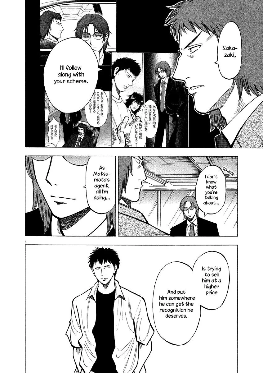 Read Lost Man chapter 20 image 5 on Lezhin