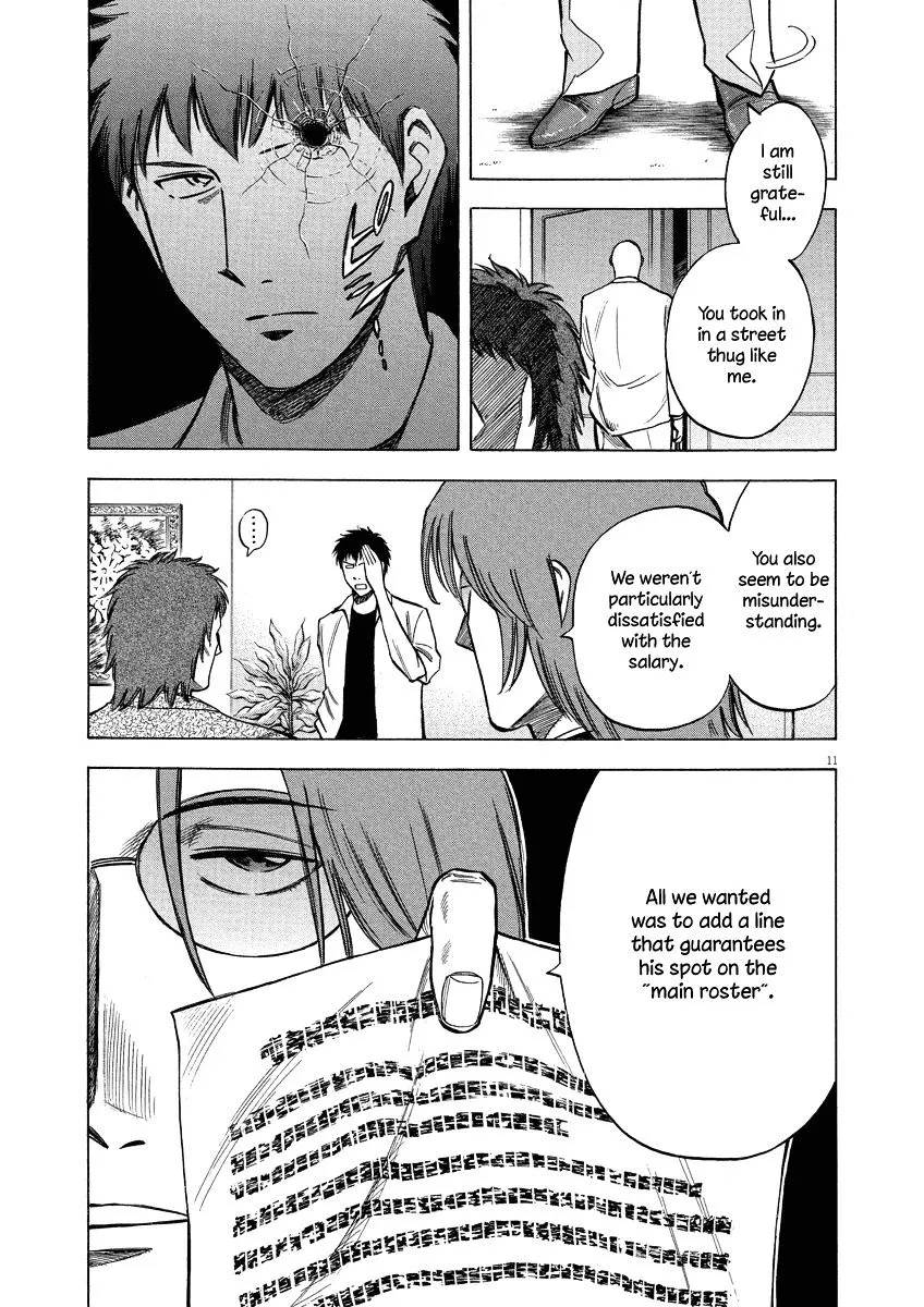 Read Lost Man chapter 21 image 11 on Lezhin