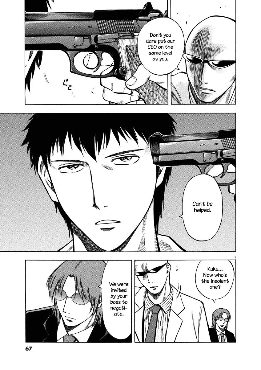 Read Lost Man chapter 21 image 7 on Lezhin