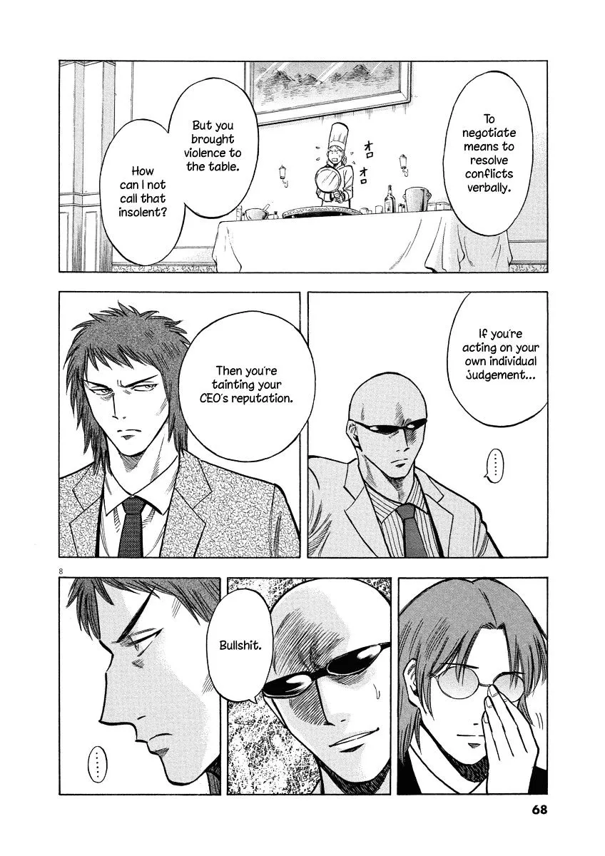 Read Lost Man chapter 21 image 8 on Lezhin