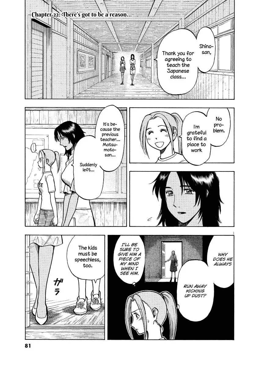 Read Lost Man chapter 22 image 1 on Lezhin