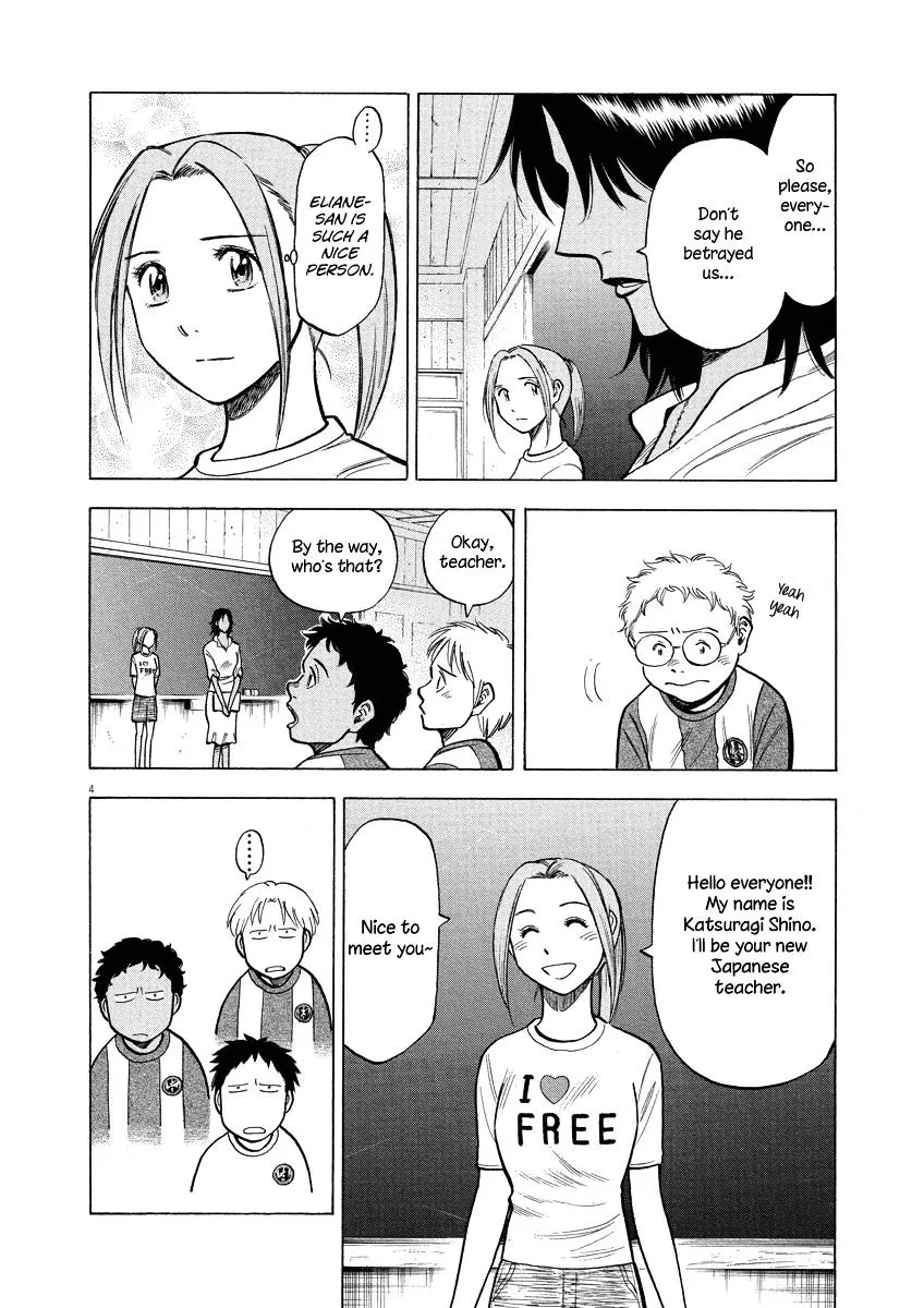Read Lost Man chapter 22 image 4 on Lezhin