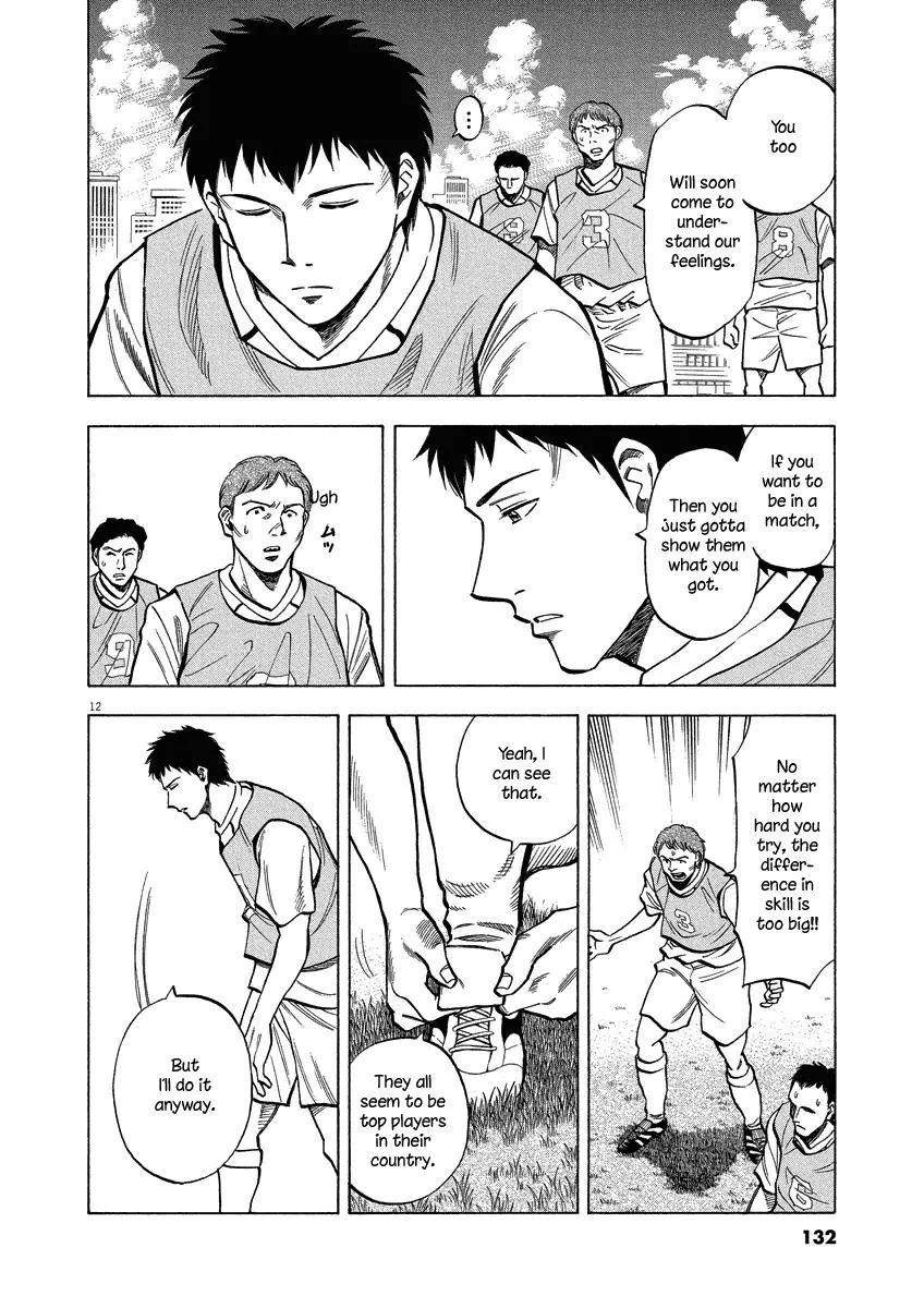 Read Lost Man chapter 24 image 12 on Lezhin