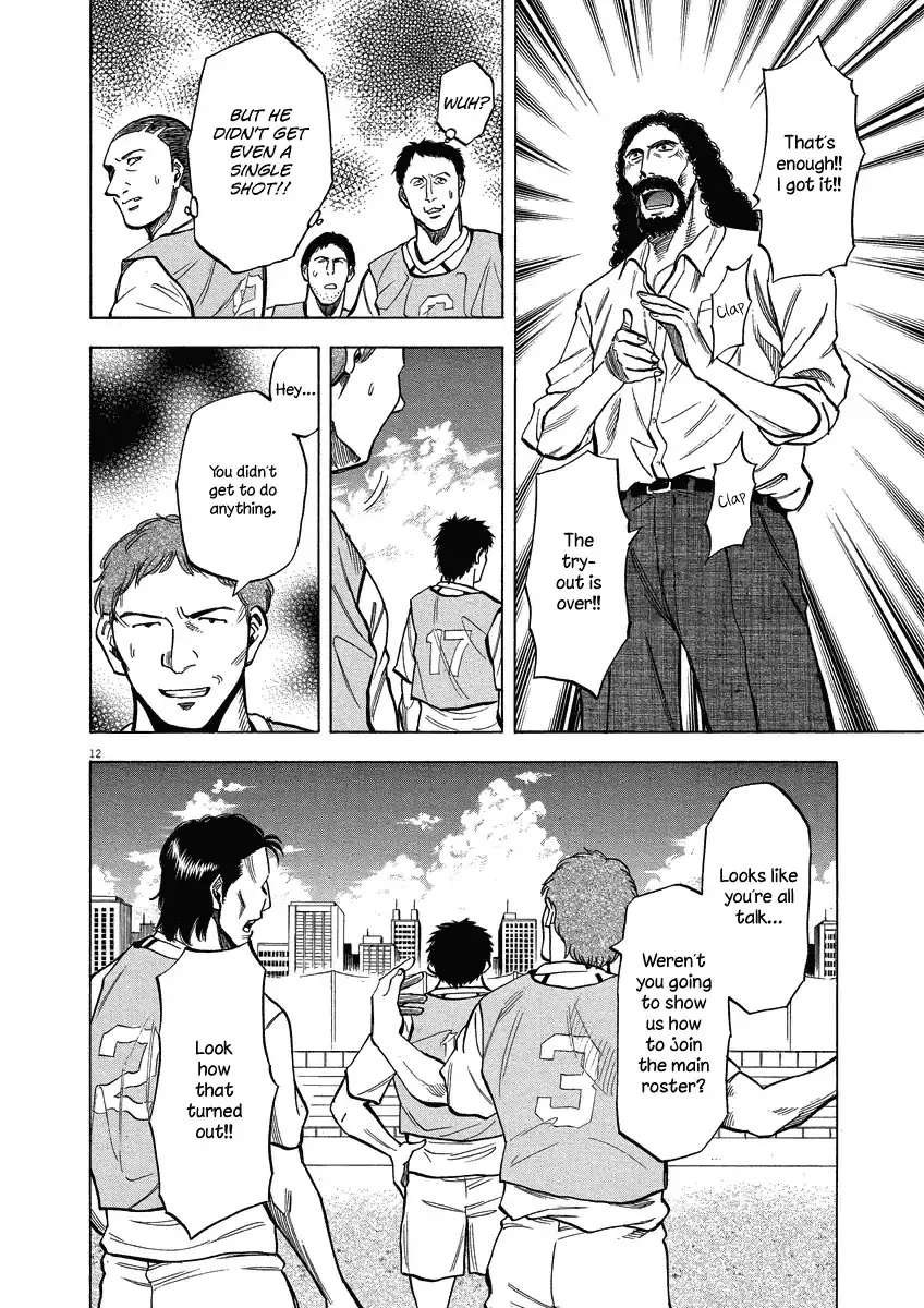 Read Lost Man chapter 25 image 12 on Lezhin