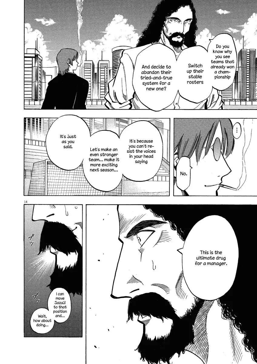 Read Lost Man chapter 25 image 14 on Lezhin