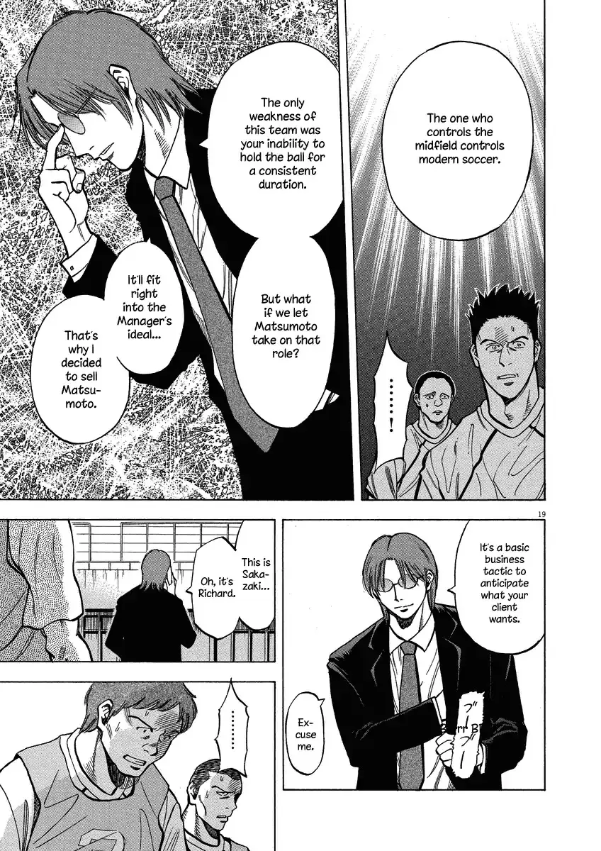 Read Lost Man chapter 25 image 19 on Lezhin