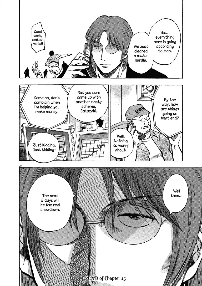 Read Lost Man chapter 25 image 20 on Lezhin