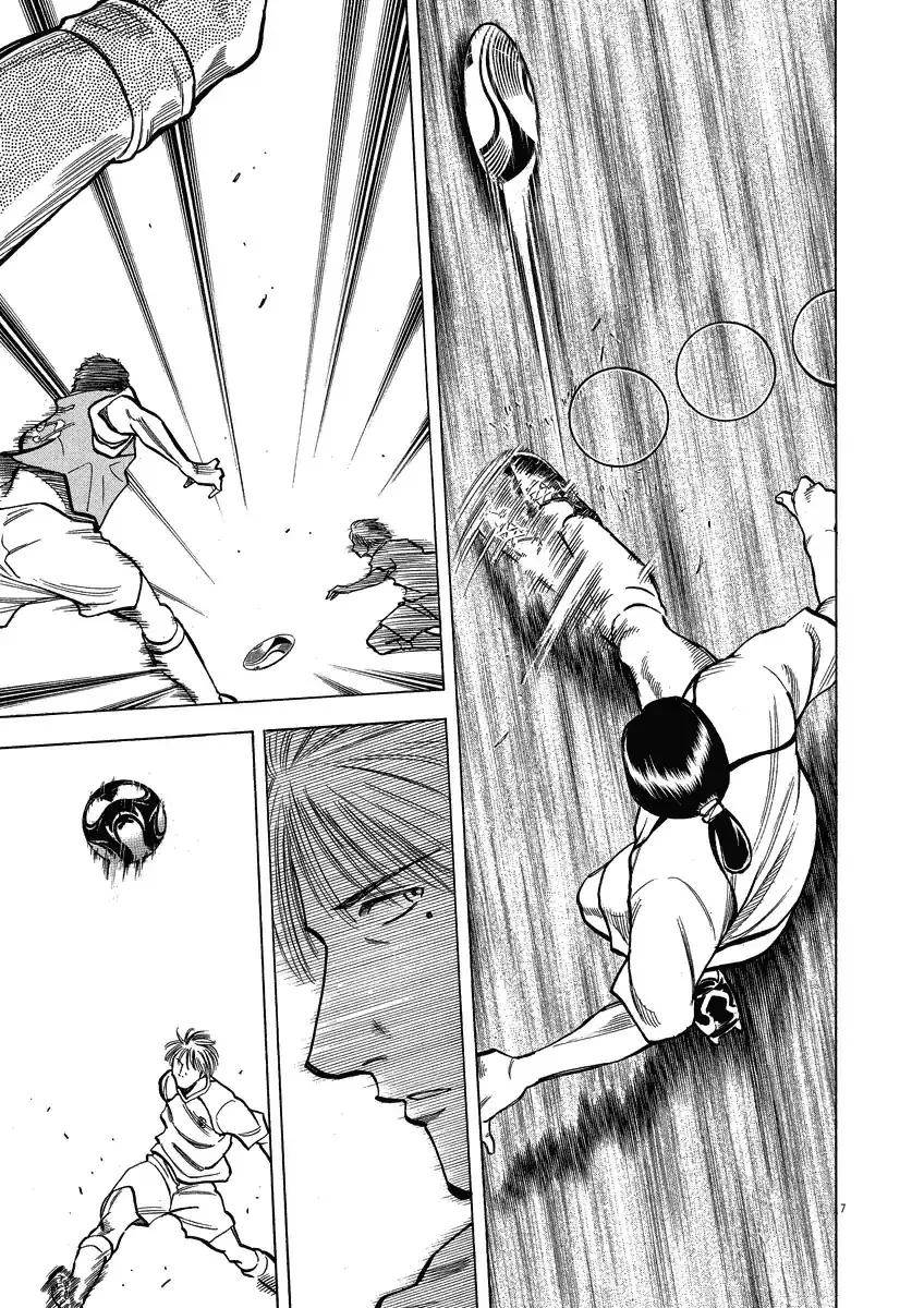 Read Lost Man chapter 25 image 7 on Lezhin