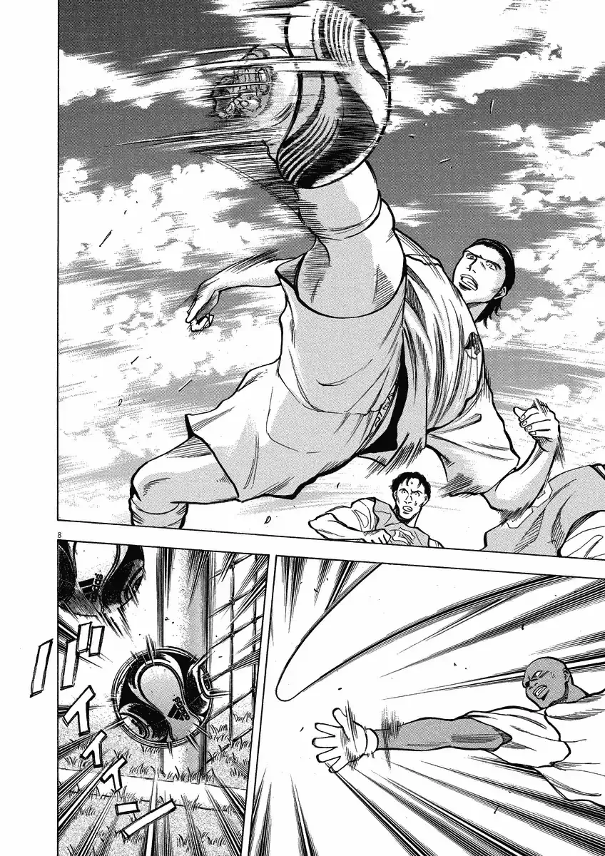 Read Lost Man chapter 25 image 8 on Lezhin