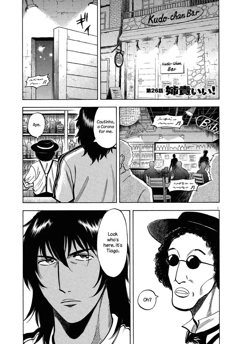 Read Lost Man chapter 26 image 1 on Lezhin