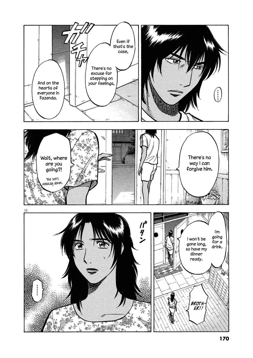 Read Lost Man chapter 26 image 10 on Lezhin