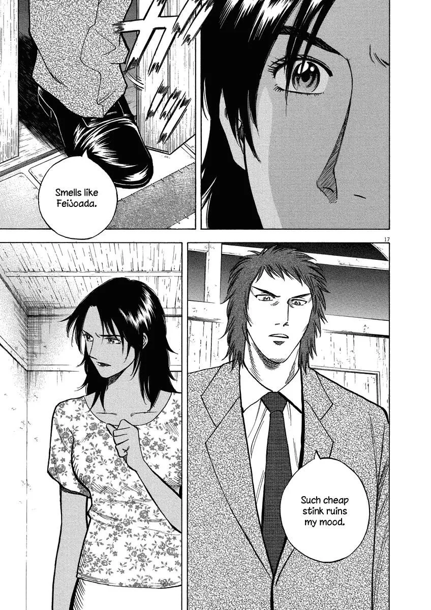 Read Lost Man chapter 26 image 17 on Lezhin
