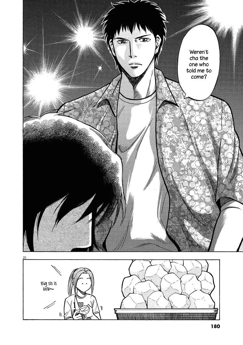 Read Lost Man chapter 26 image 20 on Lezhin