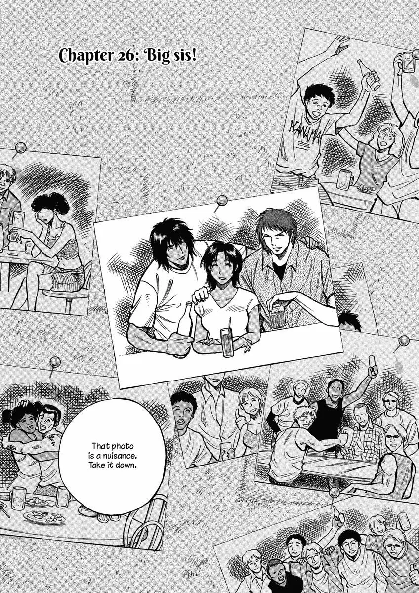 Read Lost Man chapter 26 image 3 on Lezhin