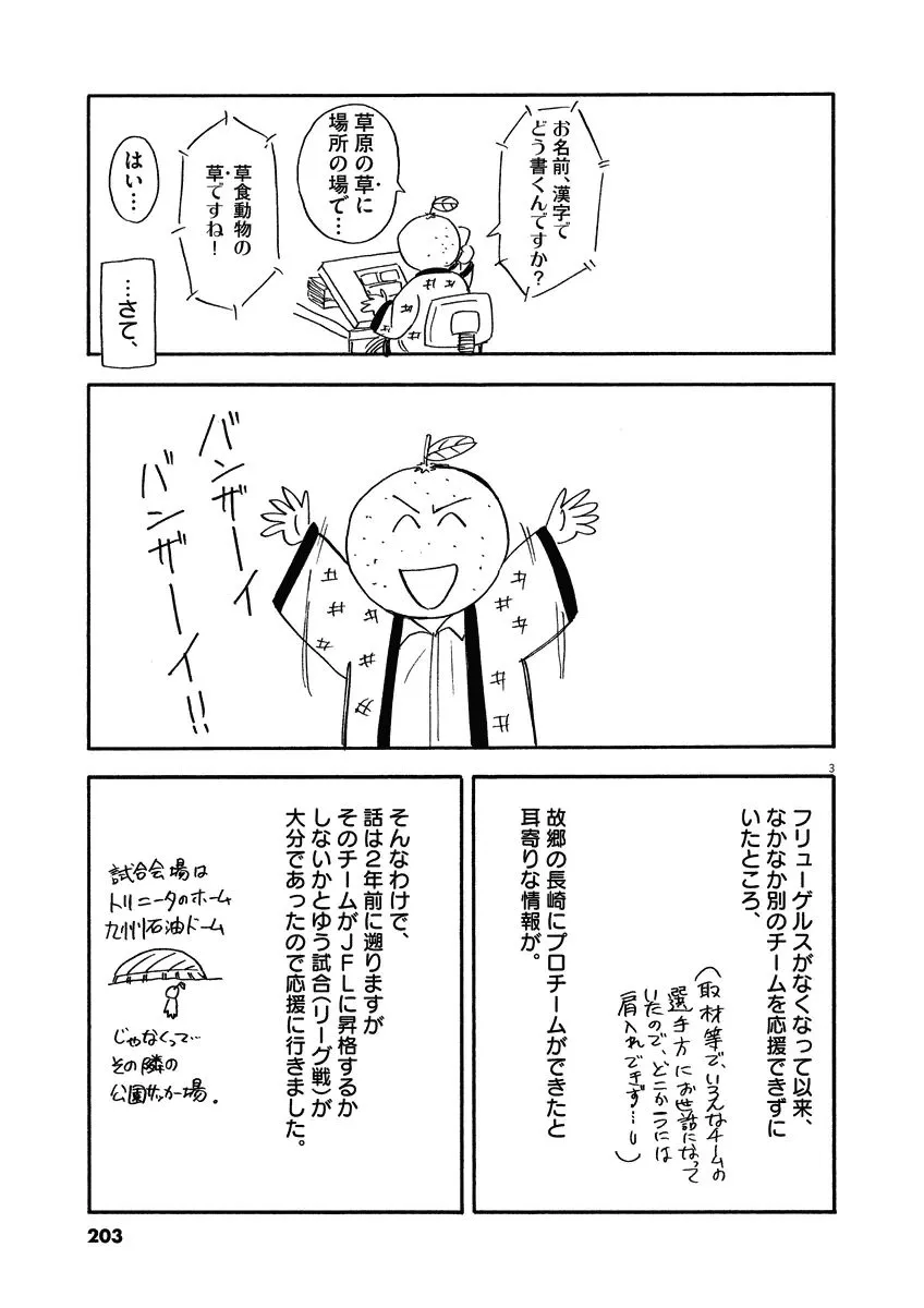 Read Lost Man chapter 27 image 22 on Lezhin