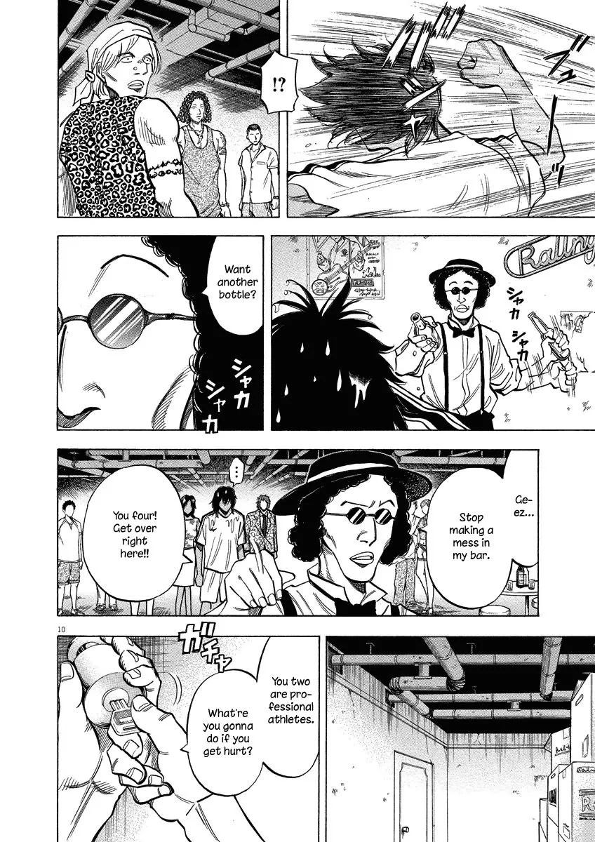 Read Lost Man chapter 27 image 9 on Lezhin