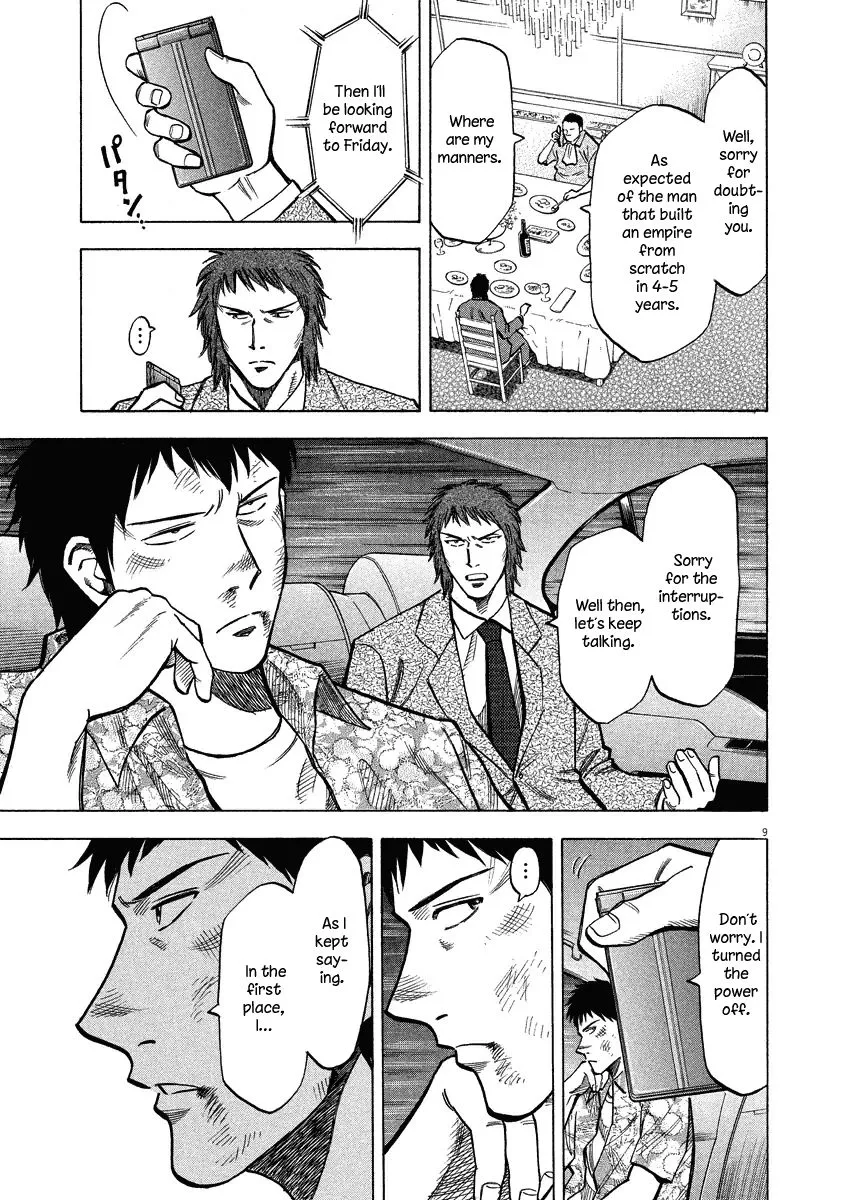 Read Lost Man chapter 28 image 13 on Lezhin