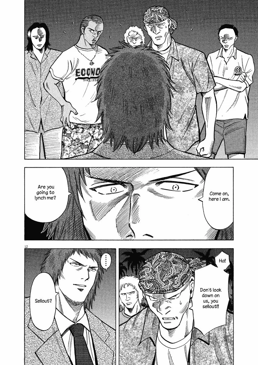 Read Lost Man chapter 28 image 16 on Lezhin