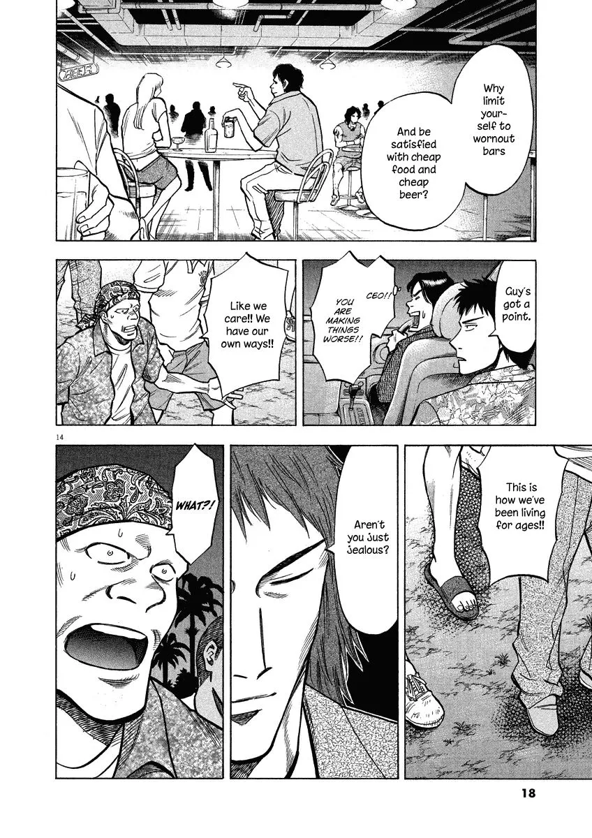 Read Lost Man chapter 28 image 18 on Lezhin