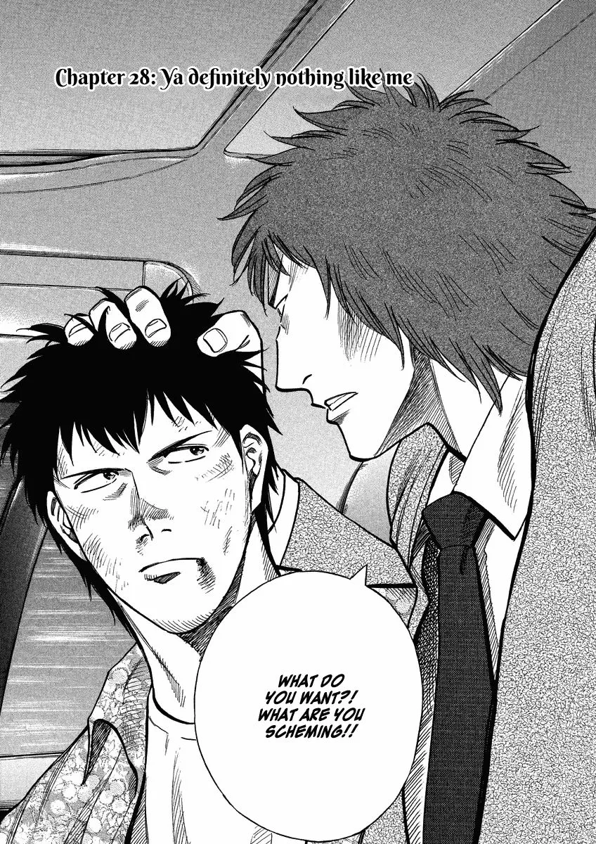 Read Lost Man chapter 28 image 5 on Lezhin