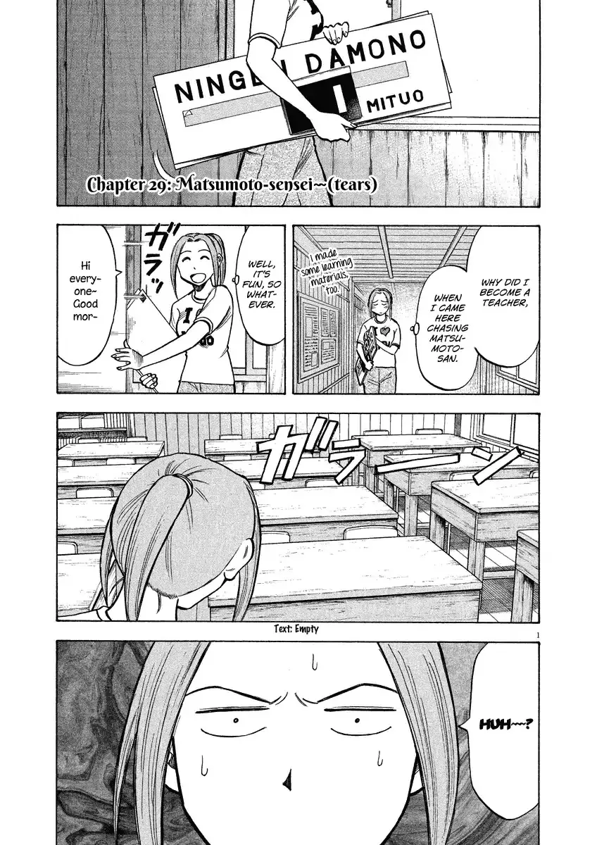 Read Lost Man chapter 29 image 1 on Lezhin