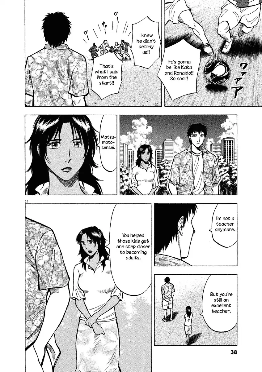 Read Lost Man chapter 29 image 14 on Lezhin
