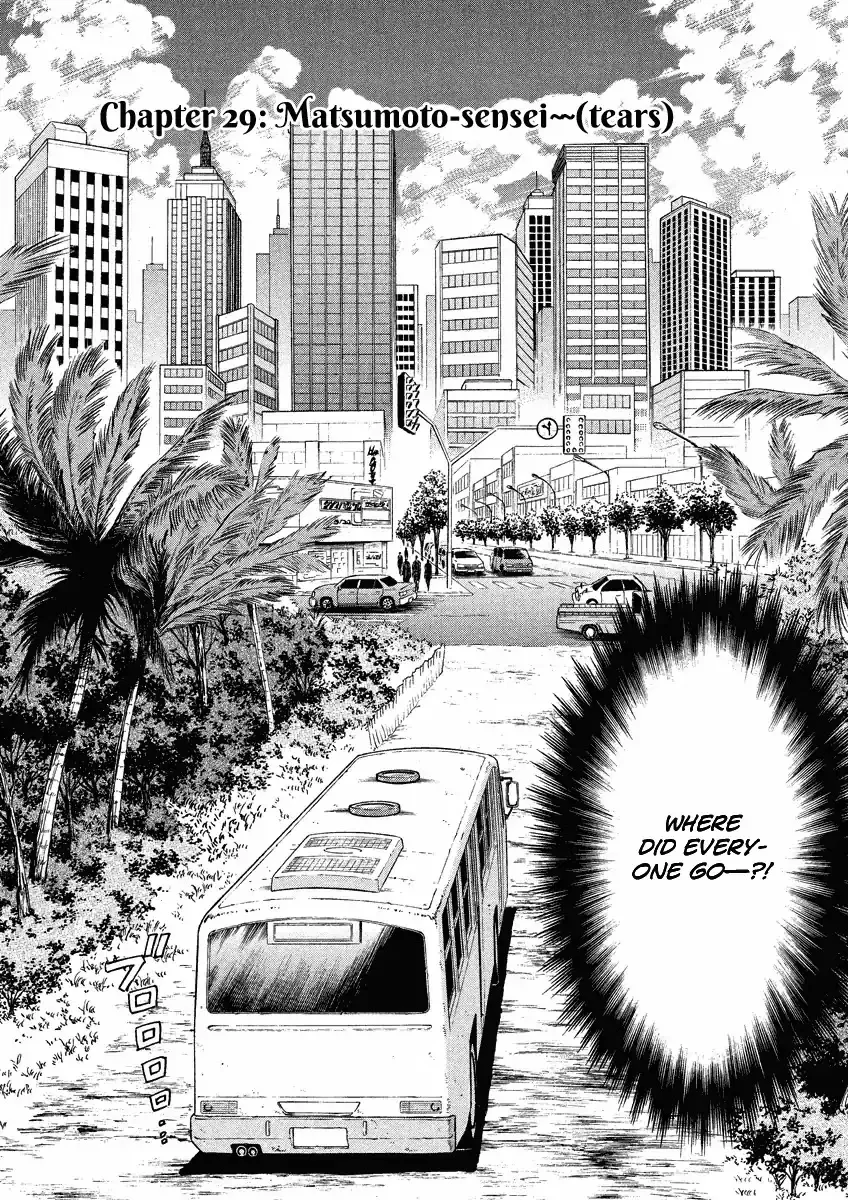 Read Lost Man chapter 29 image 2 on Lezhin
