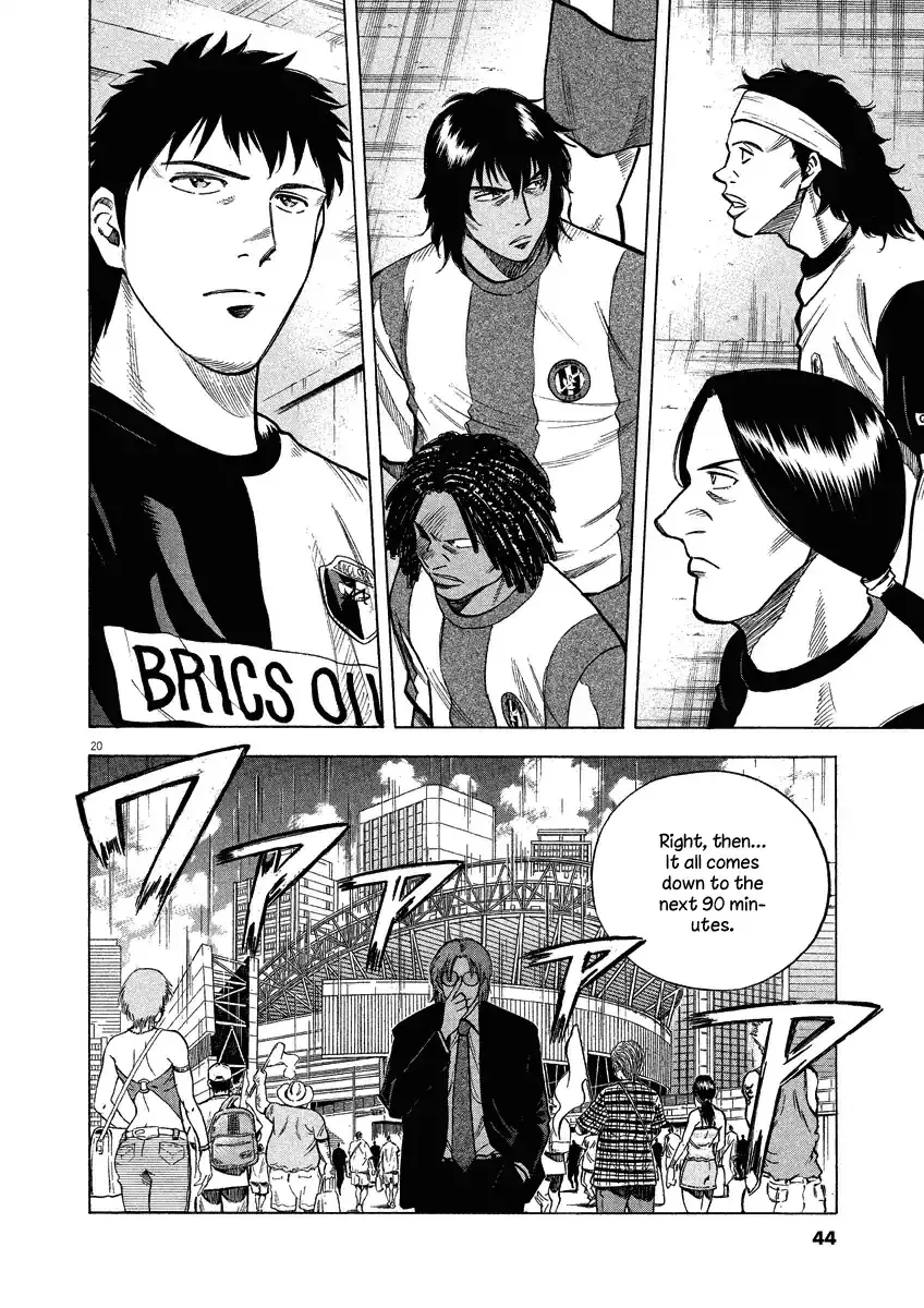 Read Lost Man chapter 29 image 20 on Lezhin