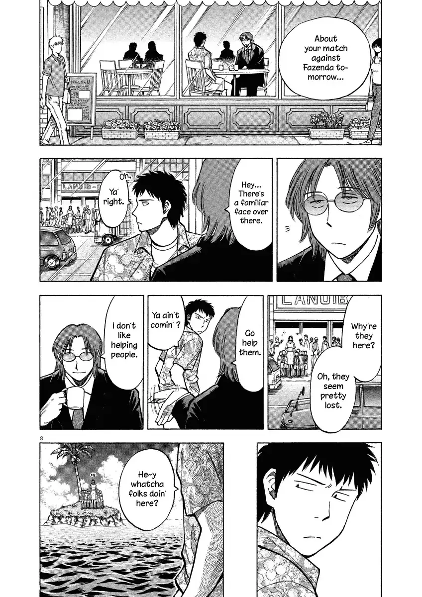 Read Lost Man chapter 29 image 8 on Lezhin
