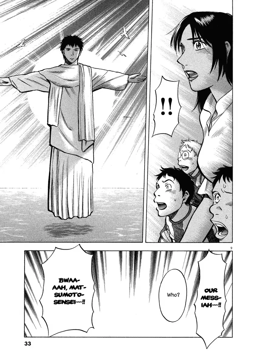 Read Lost Man chapter 29 image 9 on Lezhin