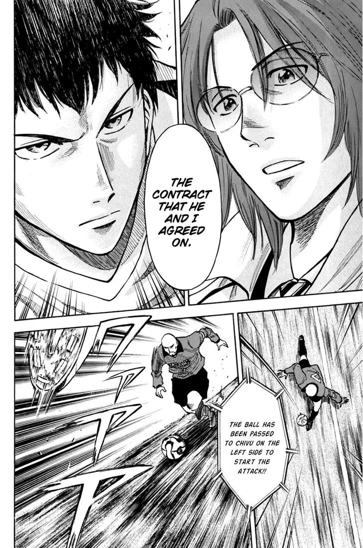 Read Lost Man chapter 3 image 17 on Lezhin