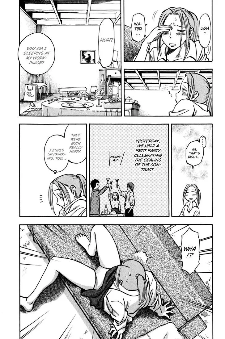 Read Lost Man chapter 3 image 2 on Lezhin