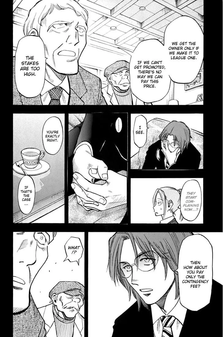 Read Lost Man chapter 3 image 5 on Lezhin