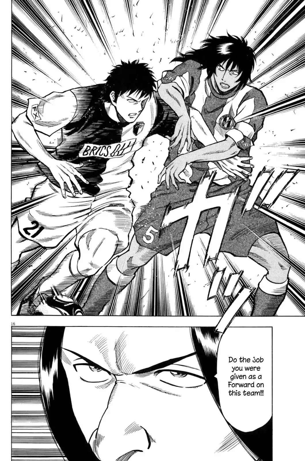 Read Lost Man chapter 32 image 16 on Lezhin
