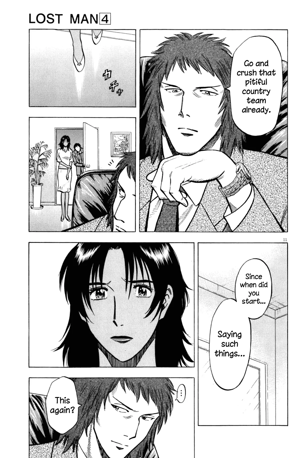 Read Lost Man chapter 34 image 11 on Lezhin
