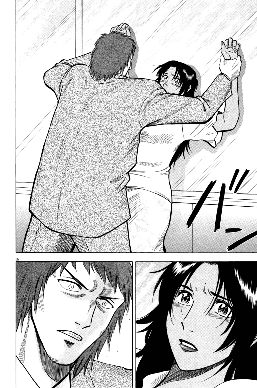 Read Lost Man chapter 34 image 16 on Lezhin