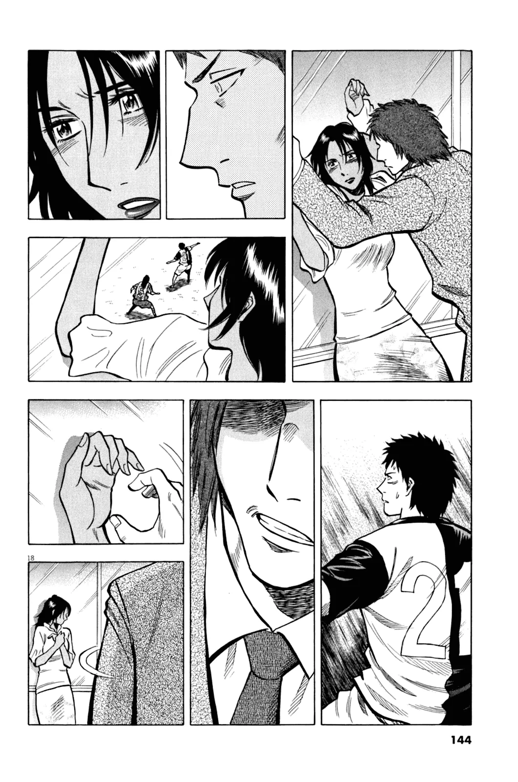 Read Lost Man chapter 34 image 18 on Lezhin