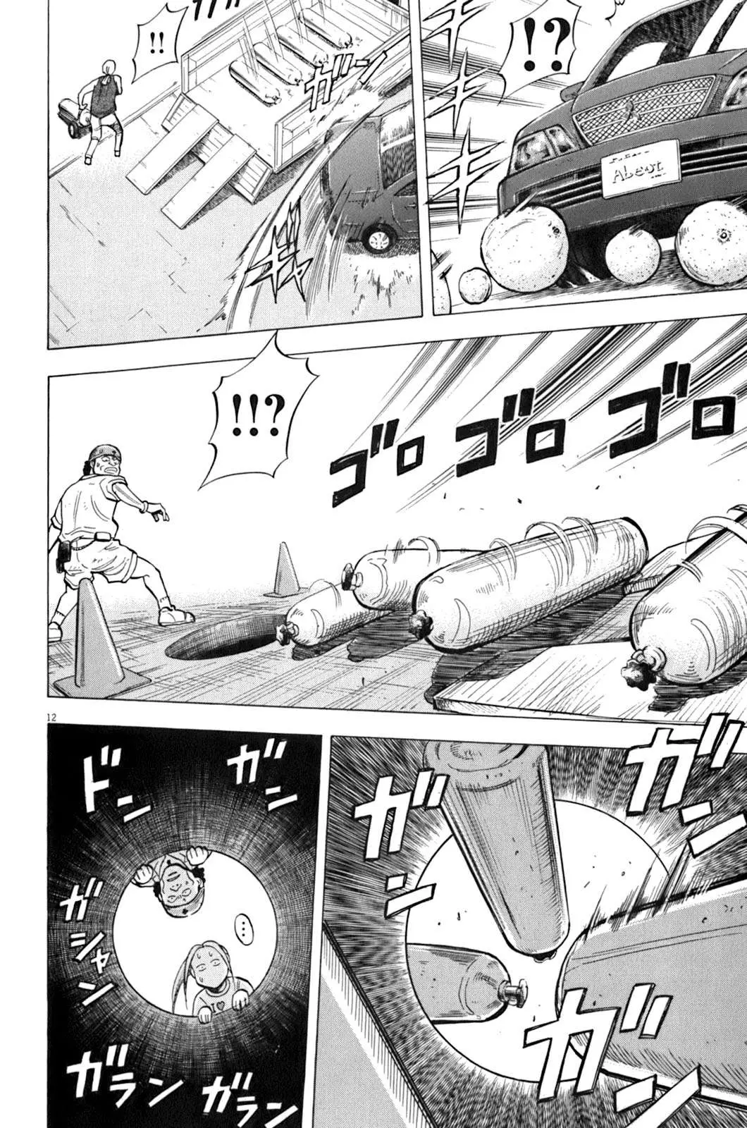 Read Lost Man chapter 36 image 11 on Lezhin