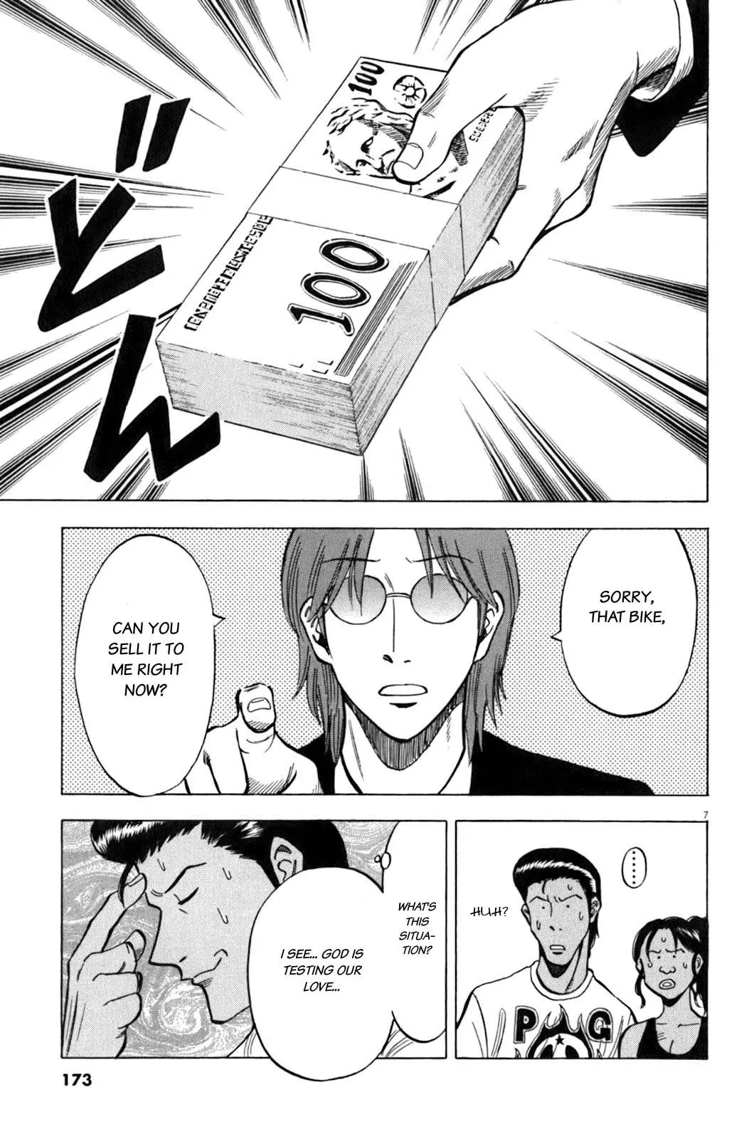 Read Lost Man chapter 36 image 6 on Lezhin