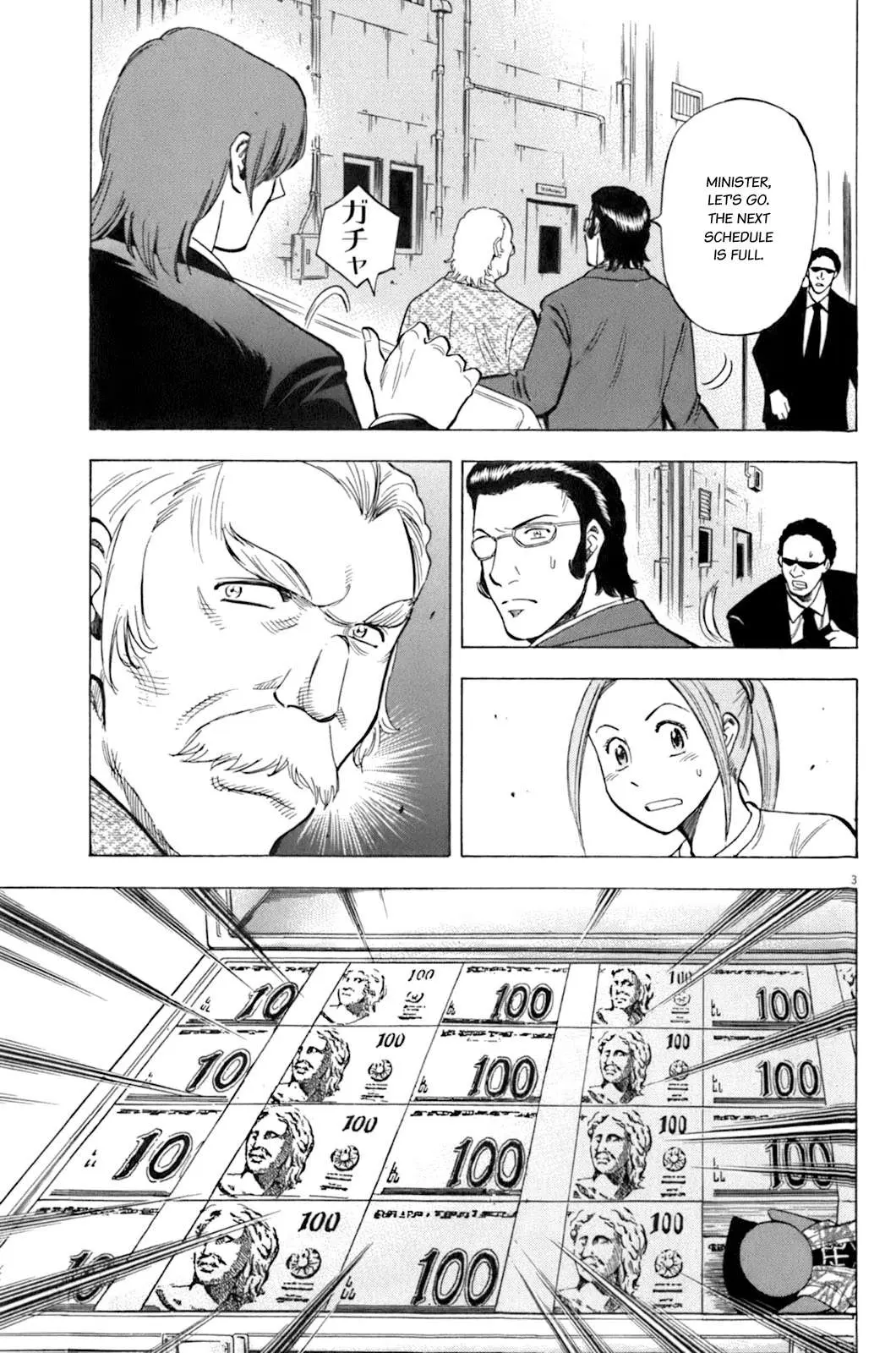 Read Lost Man chapter 37 image 2 on Lezhin