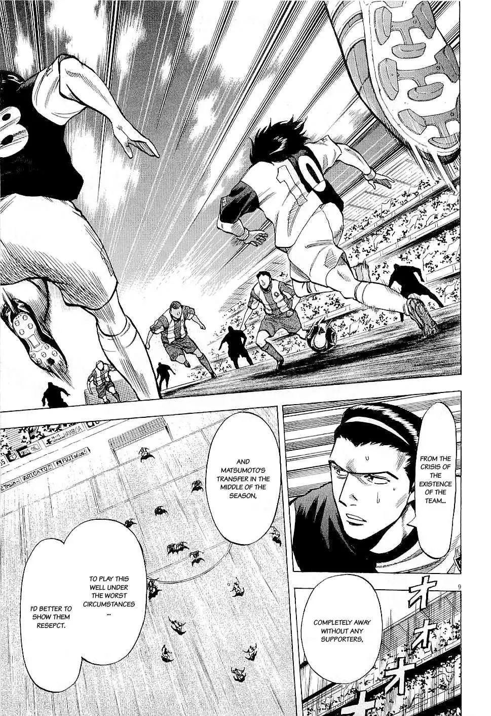 Read Lost Man chapter 38 image 10 on Lezhin