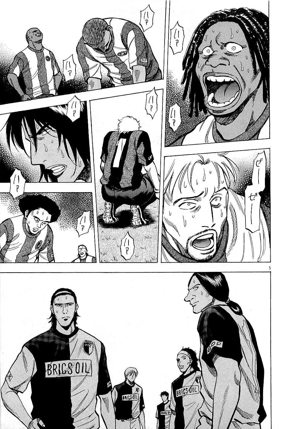 Read Lost Man chapter 38 image 6 on Lezhin