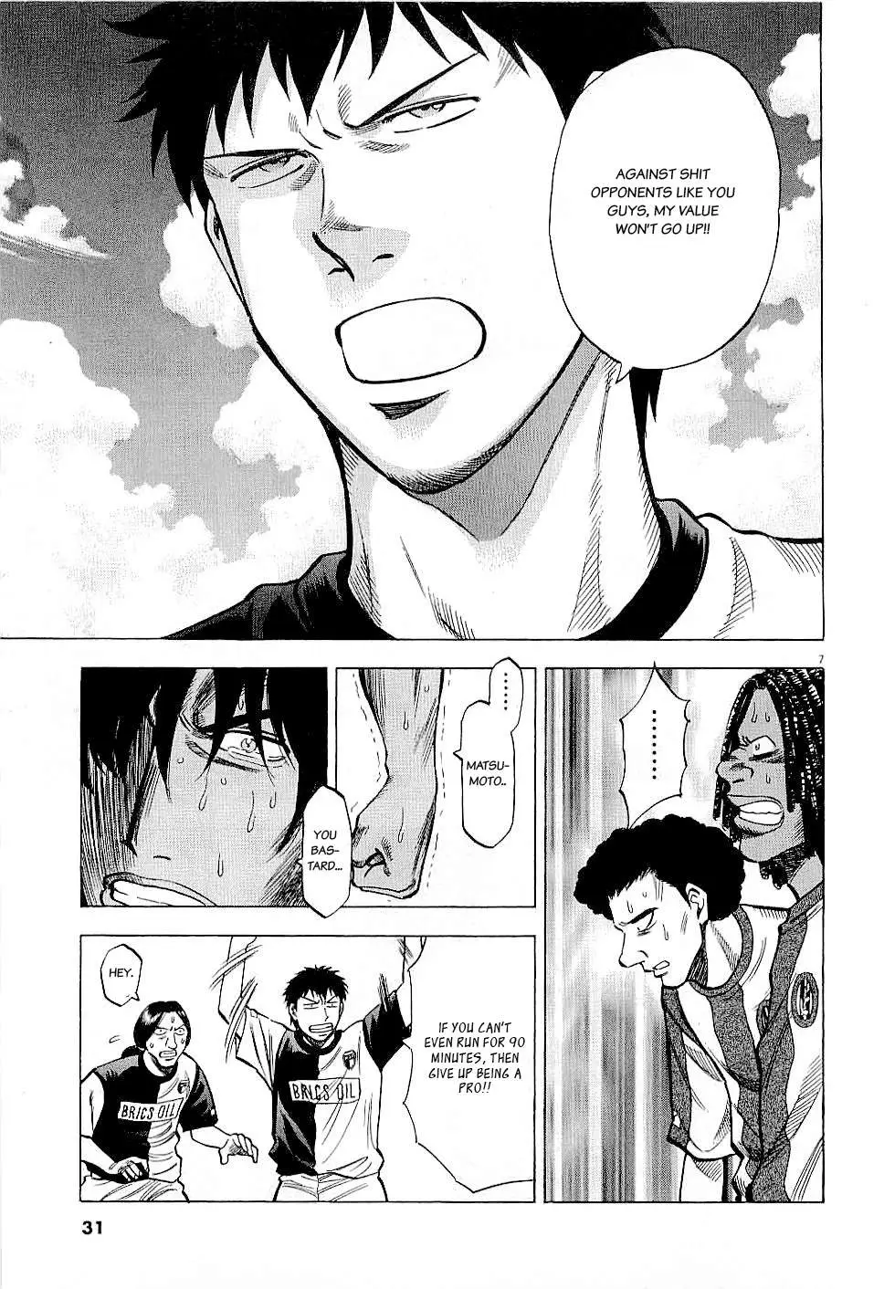 Read Lost Man chapter 39 image 6 on Lezhin
