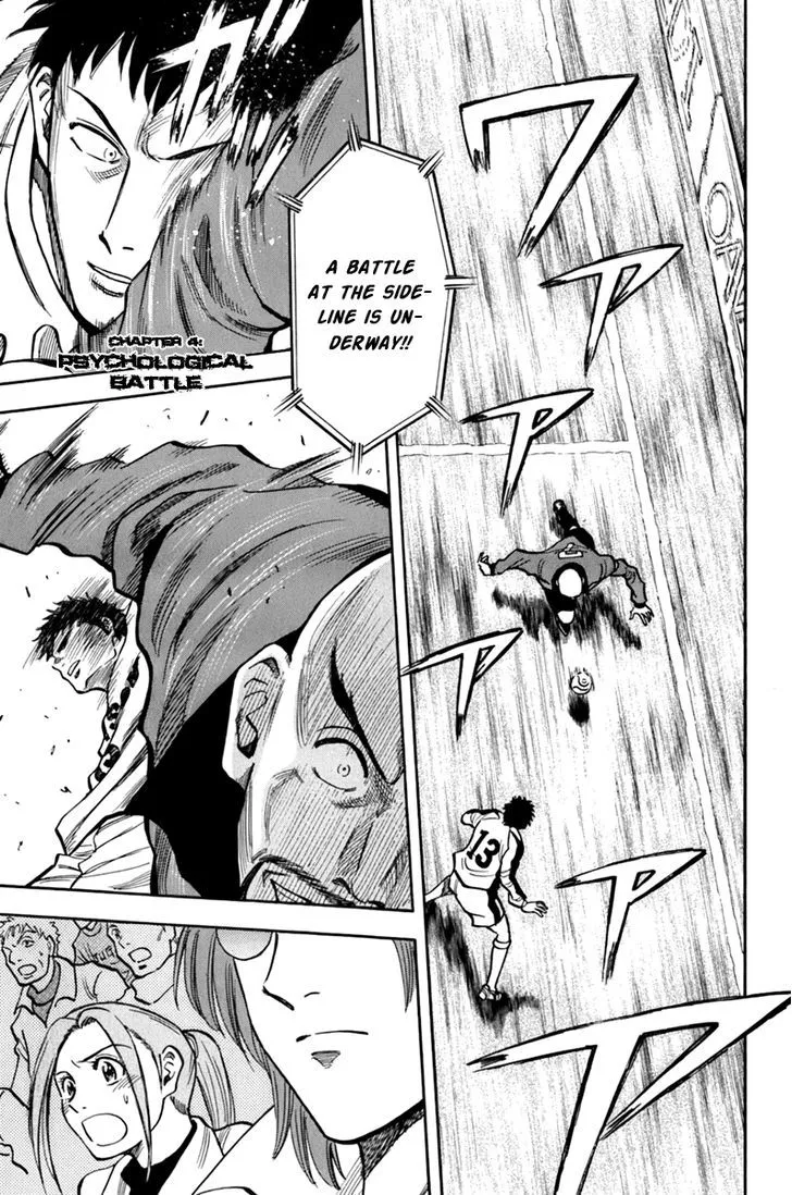 Read Lost Man chapter 4 image 0 on Lezhin
